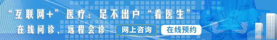 日本女生的逼被艹哭